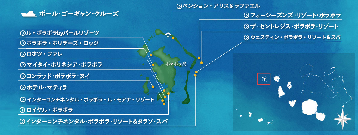 ボラボラ島