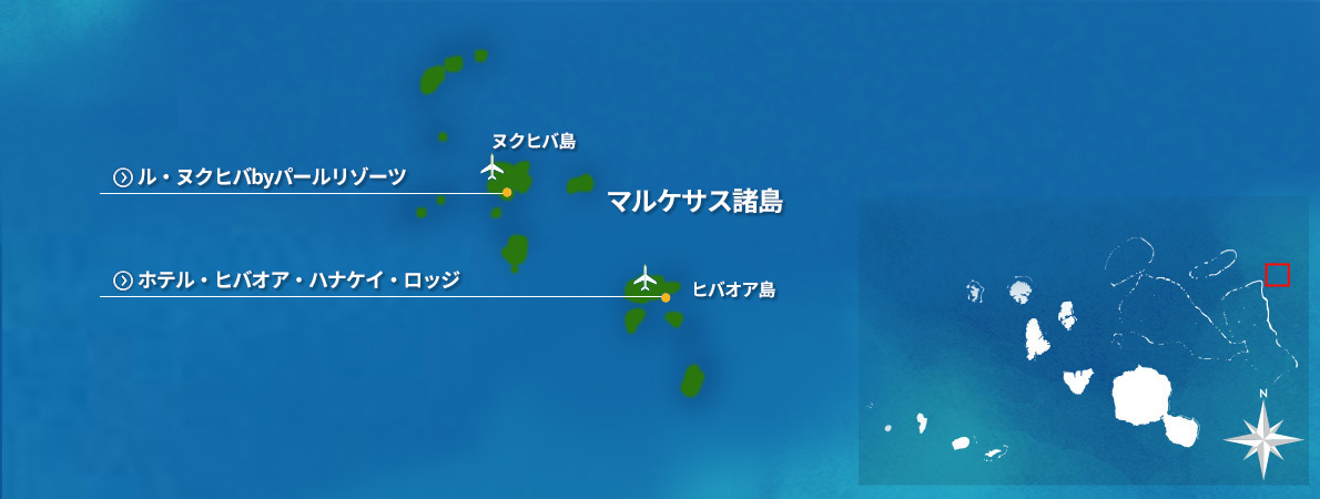 マルケサス諸島