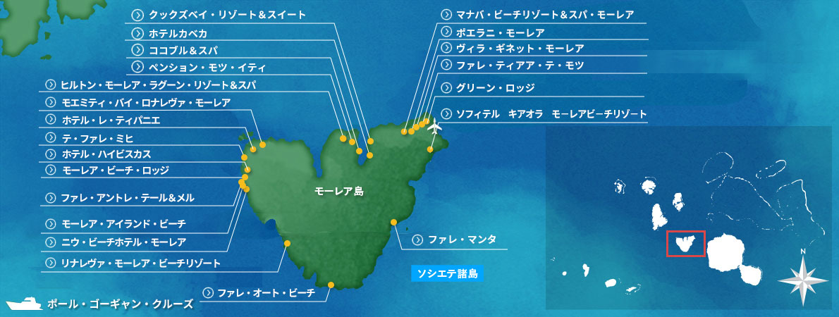 モーレア島