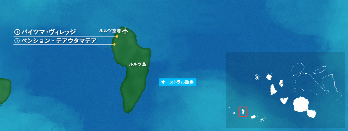 ルルツ島