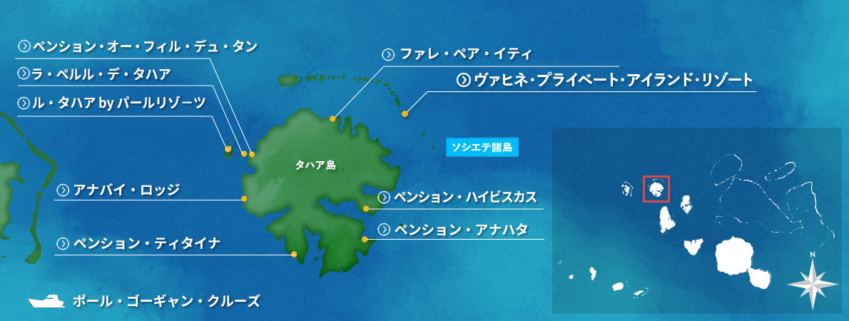 タハア島